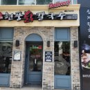 현풍닭칼국수 광안점 | 부산 광안동 닭칼국수 맛집 현풍닭칼국수 광안점