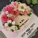 사랑꽃떡 이미지