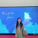 (주)일일향 도곡1호점 | [31개월7개월] 히사이시조 영화음악 콘서트 감상(남편이랑 오랜만에 데이트), 일일향 도곡점 점심