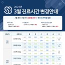 삼성본병원 이미지