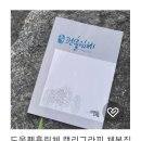 도울마트