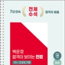 백운정 이미지