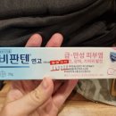 청주열린약국 이미지