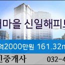 신일의원 이미지