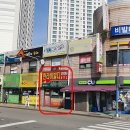 광명사랑공인중개사사무소 이미지