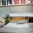 르네시떼시장 | [신혼가구]금성침대 르네시떼점에서 매트리스 졸업!