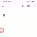 팬데믹에 대하여 첨언 이미지