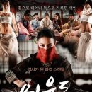 어우동 - 안성시 | 어우동