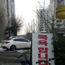 동아목욕탕 이미지