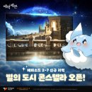 에픽그라운드