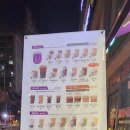 더벤티 개화산역점