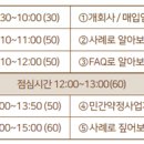 LH임대주택 이미지