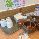 대명가꼬리곰탕 이미지