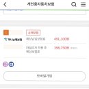 다모아광고 이미지