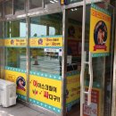 싸다구아이스크림 - 용인시 기흥구 금화로108번길 25 | 싸다구아이스크림