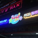 와삭아이스크림 이미지