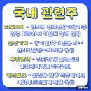 한신 태양광발전소 이미지