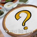 로이농장2 네이버블로그