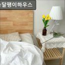 날으는달팽이하우스 | 광주, 동구, 고시원, 추천 날으는달팽이하우스 광주 동구 고시원 추천, 가성비 좋음