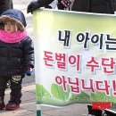 울산경찰청어린이집 이미지