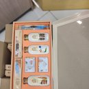 월드트래블 | LG생활건강 월드트레블 G호 선물세트 내돈내산 후기