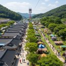 청도신화랑풍류마을(화랑촌) | 청도신화랑 풍류마을: 숙박부터 짚라인까지, 신나는 여행 완벽 가이드