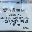포항감자탕 네이버블로그