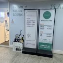 무광프라자 | 군포 스터디카페 집중 잘 되는 당동 스터디카페 플랜트 후기
