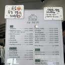 오늘:정든곳 이미지