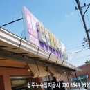 영남제일로 이미지