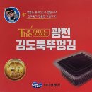 (주)김앤김 - 제주시 | (주)김앤김