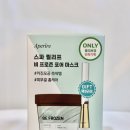 프로즌루틴 이미지