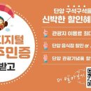 단양관광 이미지