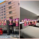 호텔 엘로라 이미지