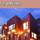 (주)와이디건설 이미지