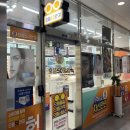 으뜸50안경송천점 | [다산안경] 가성비 좋은 안경점 으뜸50안경 다산역점방문 후기