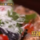 문경피자