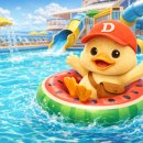 (한 뼘 강의실)부모와 아이가 그림책 방구석 1열 | 여행 신규런칭! (크루즈여행 모음, 안데르센 여행후기, 키즈여행 후기, 가족여행 후기, 청소년 여행모음)