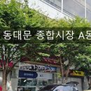 동대문역 8번출구 이미지