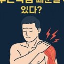 WEHEALTH