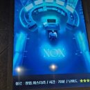 녹스휴 이미지