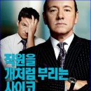 한건상사
