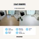 씨유마산마린애시앙점 | 창원 마린애시앙부영 층간소음 예방 아기매트시공 후기 많은 업체로