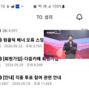 성리 님 노래 눈물이 흘러요..ㅠ 이미지