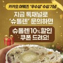 베이킹랩37