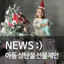 아가방 NC웨이브 충장점 이미지