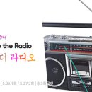 제이에이치엔터테이먼트