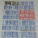 아이마트정육 이미지