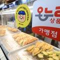 주촌축산물시장 이미지