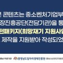 무창포카라반파크 이미지